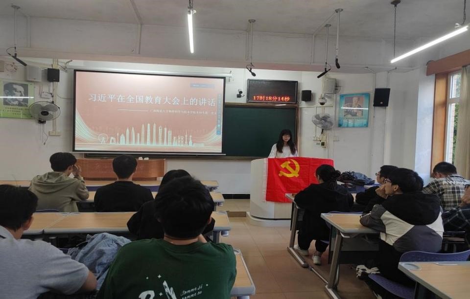 主持人介绍会议的主要内容