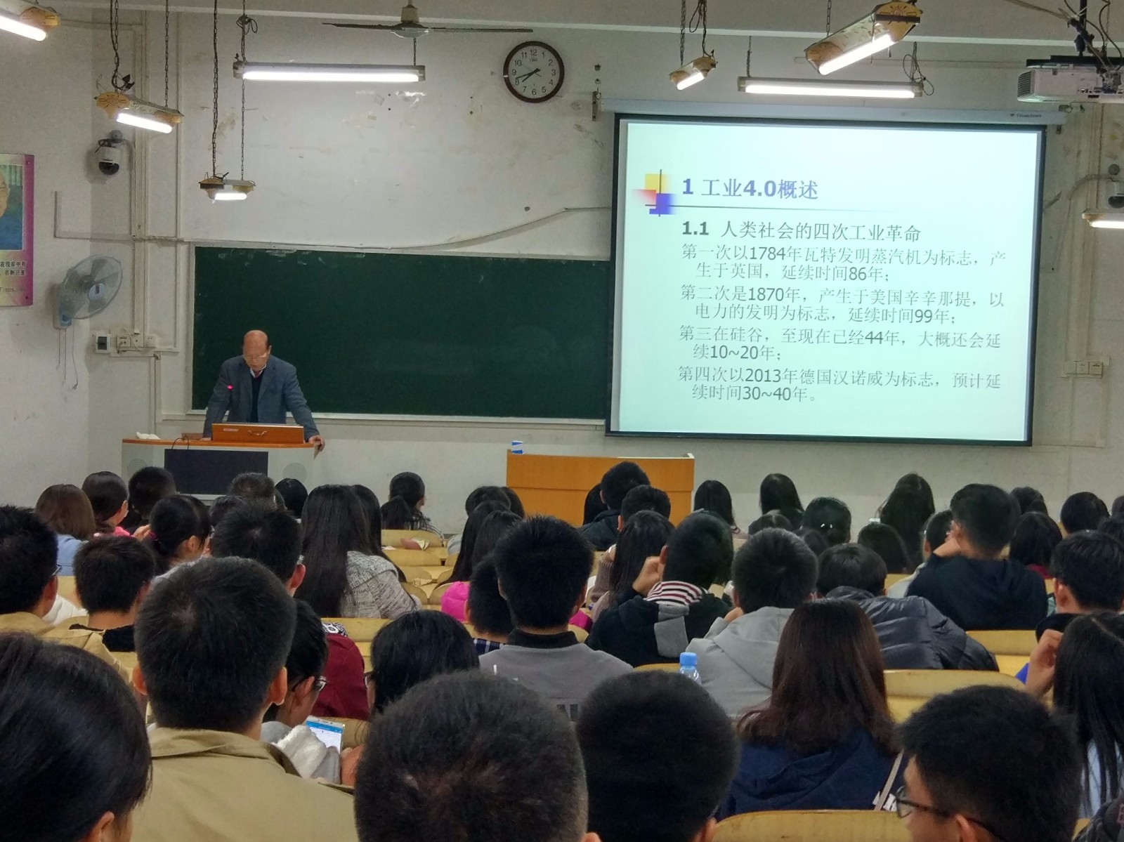 讲座顺利进行.jpg 讲座顺利进行.jpg