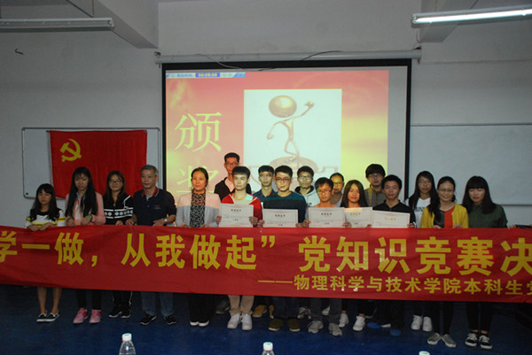 集体合影.JPG 集体合影.JPG