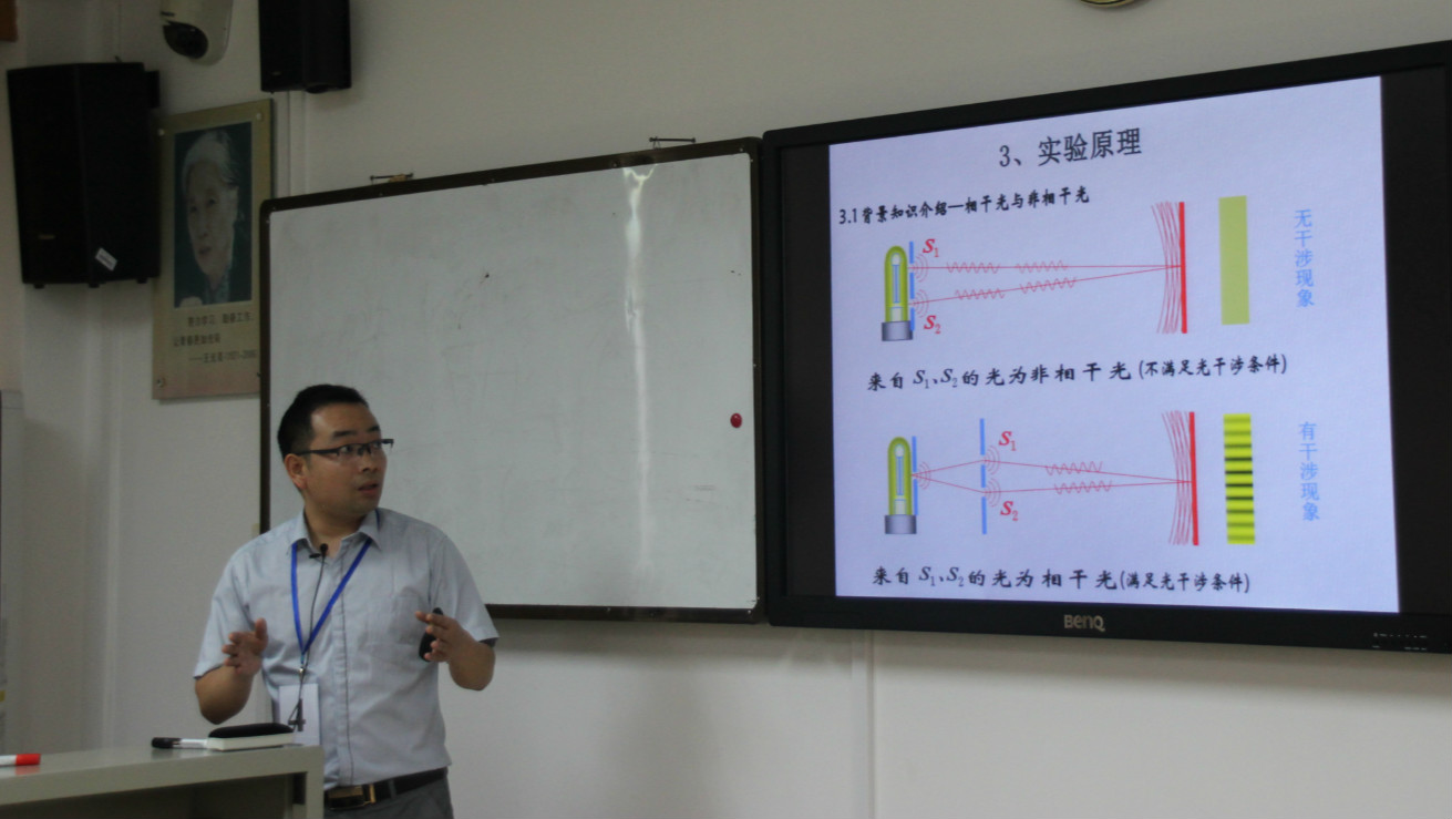 周厚兵老师比赛现场.jpg 周厚兵老师比赛现场.jpg