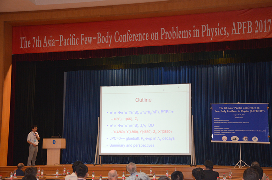 4、著名实验物理学家苑长征研究员在作报告_副本.jpg 4、著名实验物理学家苑长征研究员在作报告_副本.jpg