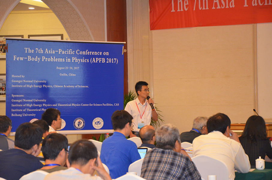 6、我校廖广睿博士在作报告_副本.jpg 6、我校廖广睿博士在作报告_副本.jpg