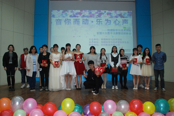 十大歌手集体合影.jpg 十大歌手集体合影.jpg