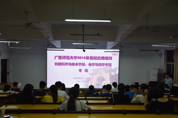 认真聆听.jpg 认真聆听.jpg