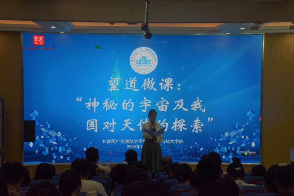 QQ图片20241021125911