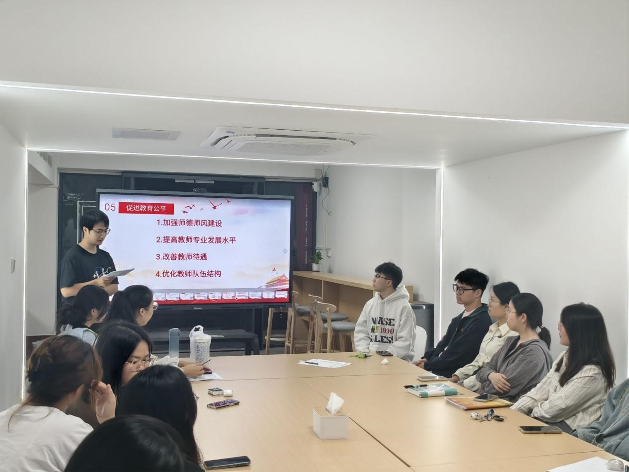 QQ图片20241118114248