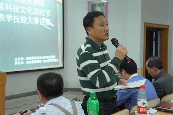 李劝老师作总结发言.jpg 李劝老师作总结发言.jpg