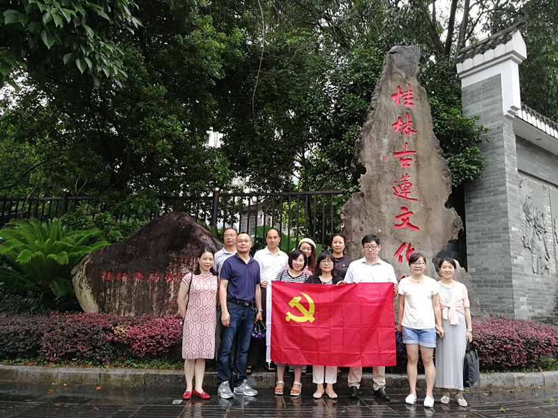 教工一支部 主题党日活动_副本.jpg 教工一支部 主题党日活动_副本.jpg